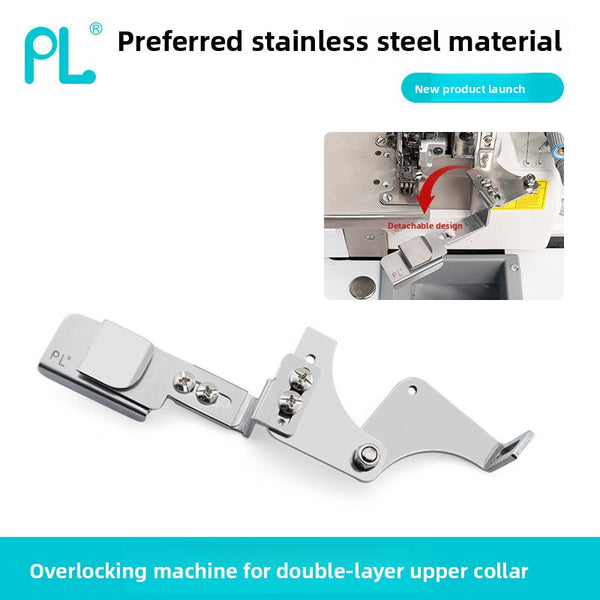 Overlock Machine Double-Layer Collar Attaching Guide