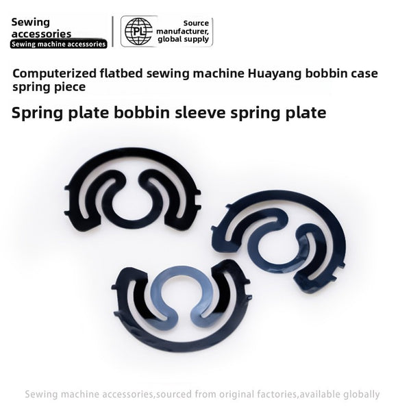 Huayang Bobbin Case Spring Plate for Computerized Flatbed Sewing Machines
