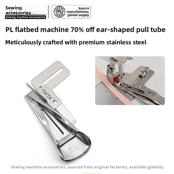 PL Stainless Steel Ear Pull Tube for Sewing Machine (PL-32, PL-38, PL-50, PL-569)